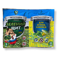 Інсектицид Зелений Щит для огірків та кабачків Agromaxi (Агромаксі), 3 мл + 12 мл