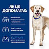 Корм Hills Хиллс PD Canine Food Sensitivities D/D 1,5 кг з качкою та рисом для собак гипоаллергенный, фото 4
