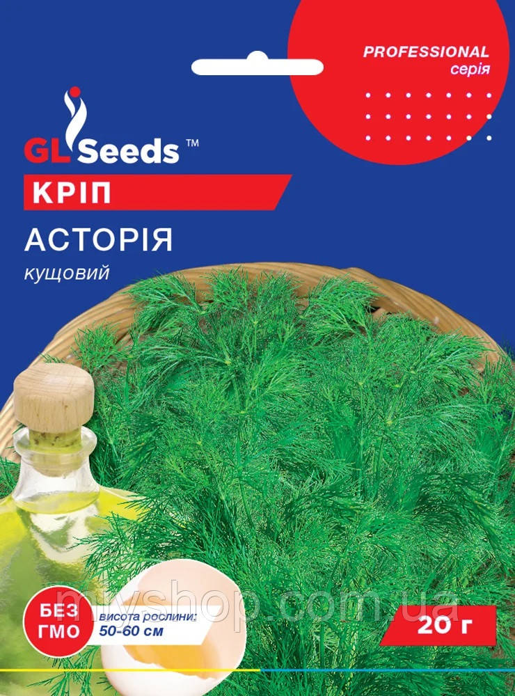 Кріп Асторія 20 г Glseeds, фото 1