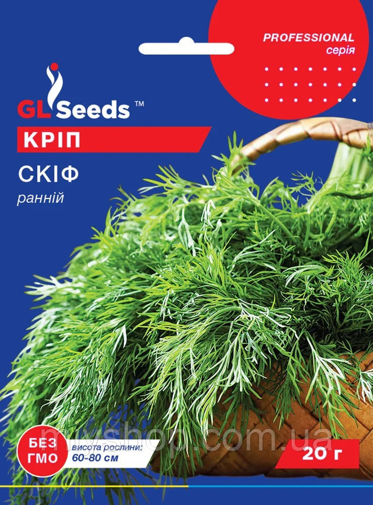 Кріп Скіф 20гр Glseeds