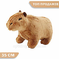 Мягкая игрушка Капибара 35см Capibara Игрушка Капибара Водосвинка Коричневая
