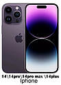 Гідрогелева захисна плівка для Apple iPhone14/14 plus/14pro/14pro max на задню частину, фото 4