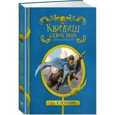 Книга - Марія Парр: Тоня Гліммердал