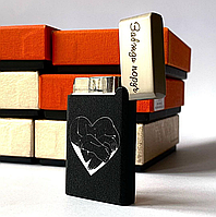 Запальничка Турбо з написом на замовлення для подарунка коханому, подарункова коробка