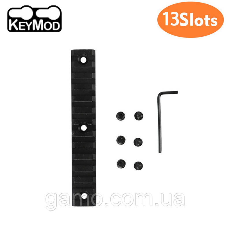 Планка для цівки KeyMod 13 Slot Picatinny/Weaver, фото 1