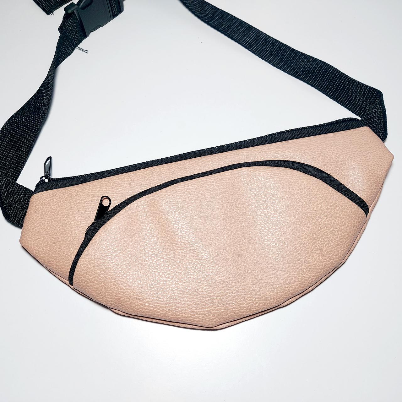 Поясна сумка бананка плоска пудровий шкірозамінник, фото 1