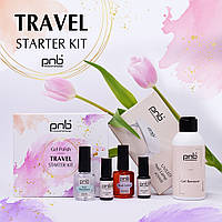 Travel Starter Kit PNB ( стартовий набір  з  мінілампою від PNB )