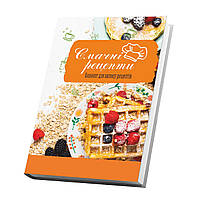Книга для записи кулинарных рецептов Арбуз Вафли Кук Бук 15 х 21 см A5 360 стр z113-2024
