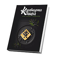 Книга для записи кулинарных рецептов Арбуз Вафли с голубкой Кук Бук 15 х 21 см A5 360 стр z113-2024