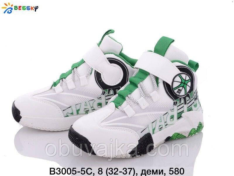 Дитяче демісезонне взуття 2023 Осінні черевики від фірми Bessky (32-37)