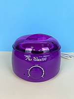 ХІТ Дня: Воскоплав баночный с терморегулятором PRO-WAX 100, фиолетовый !