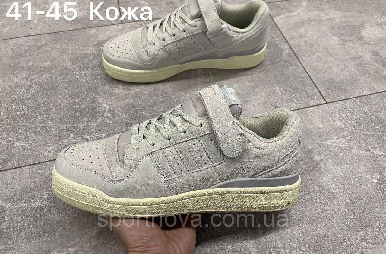 Чоловічі кросівки Adidas демісезонні замшеві сірі р 41-45 топ якість