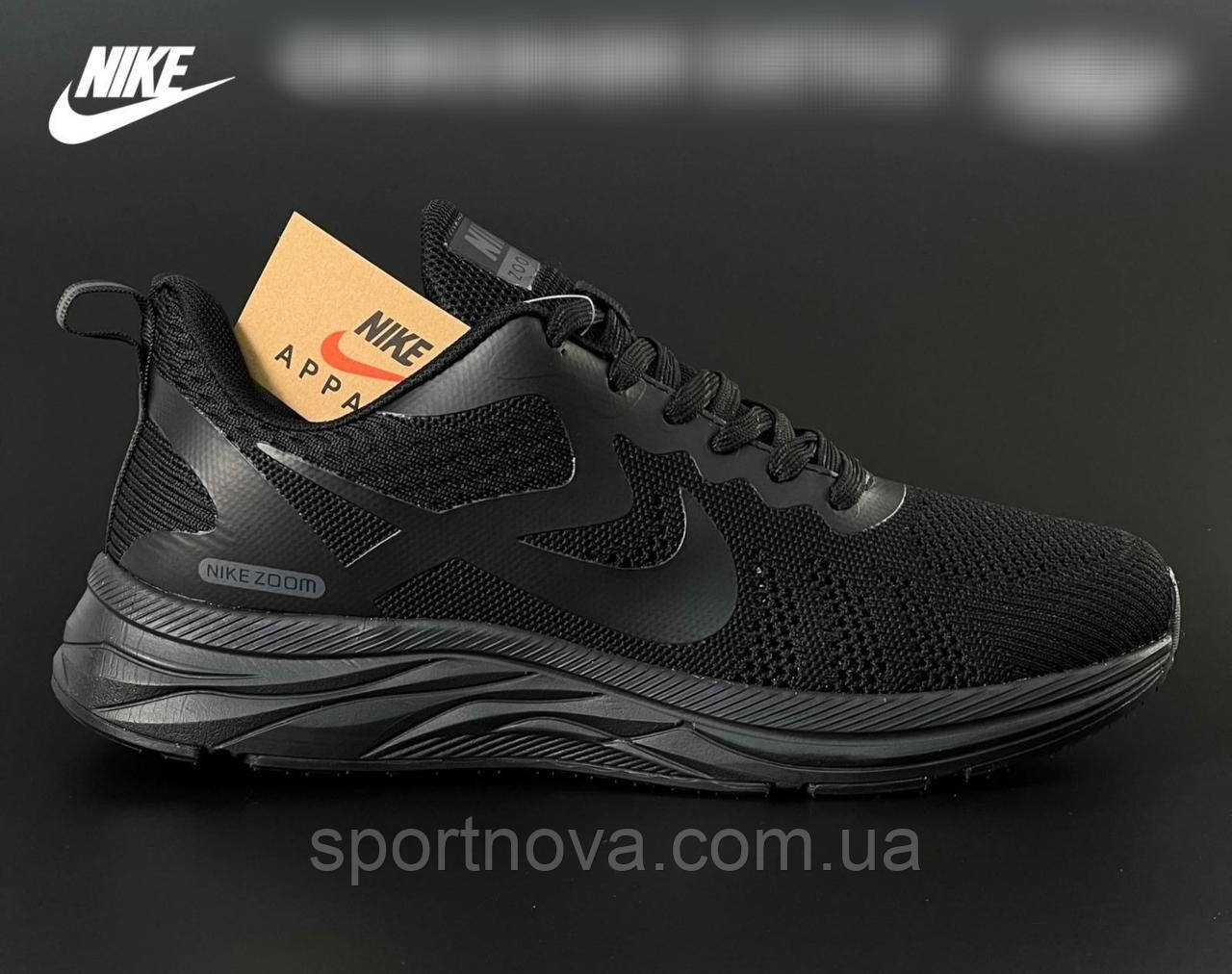 Чоловічі кросівки весна/літо Nike Zoom сітка повітропроникні чорні р 41-46, фото 1