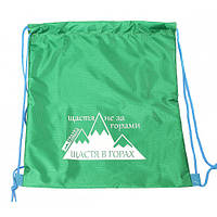 ХІТ Дня: Рюкзак мішок Travel Extreme 10л Зелений !