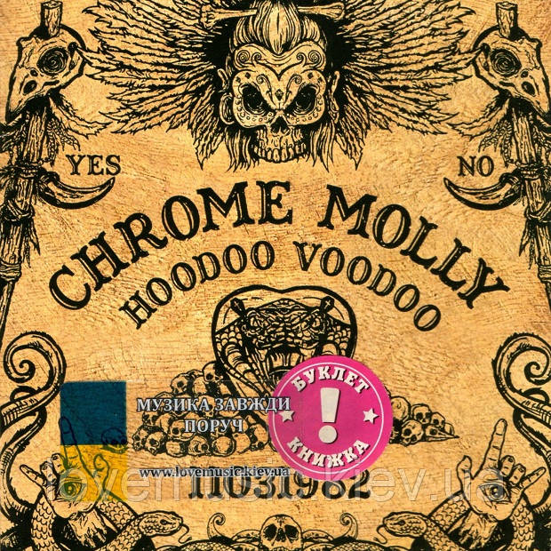 Музичний сд диск CHROME MOLLY Hoodoo voodoo (2017) (audio cd), фото 1