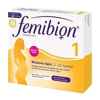 Вітаміни Фемібіон 1(Femibion1) Фемибион для ранньої вагітності до 12 тиждня, 28 таблеток