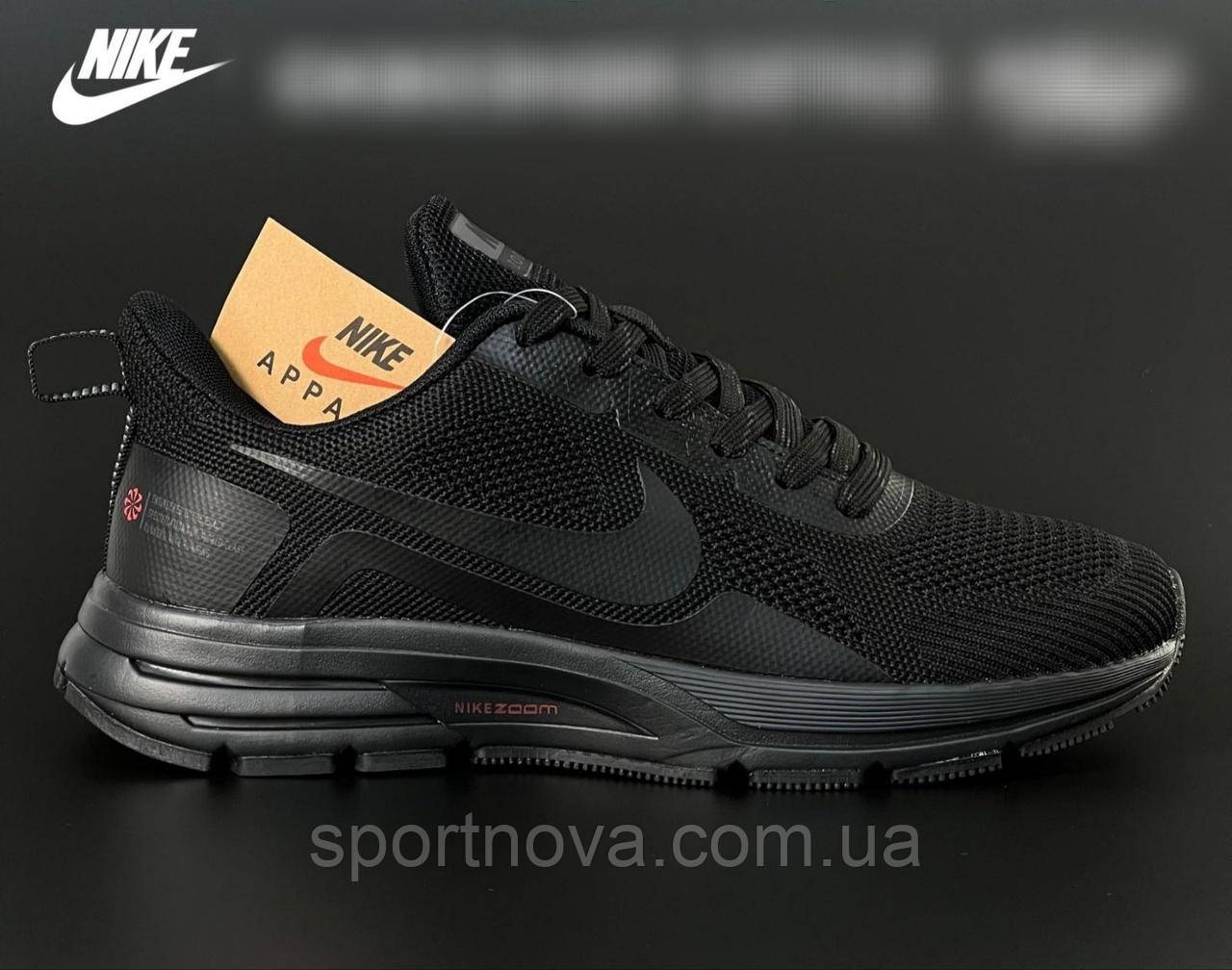 Чоловічі кросівки весна/літо Nike Zoom сітка/текстиль повітропроникні чорні р 41, фото 1