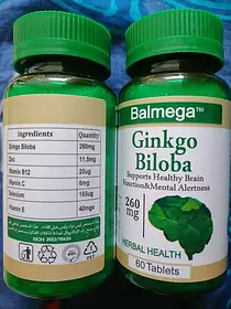Натуральний рослинний антиоксидант Гінкго Білоба в таблетках Balmega Ginkgo Biloba Balmega 60 капсул
