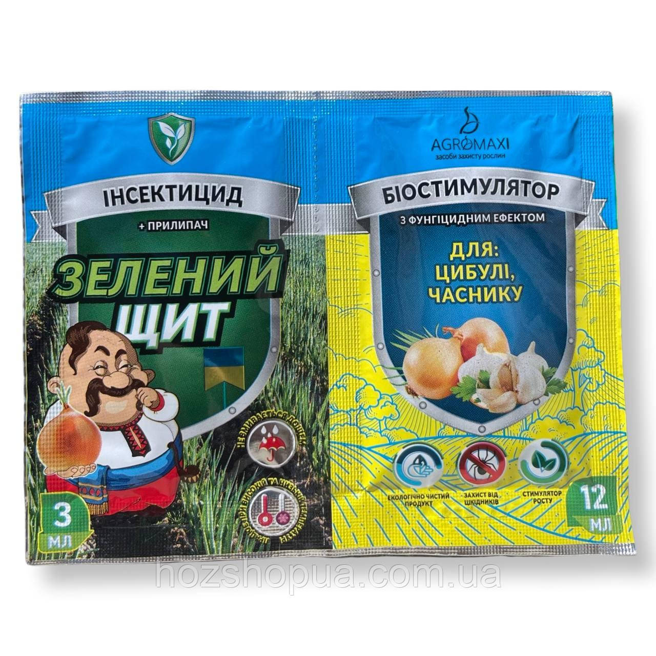 Інсектицид Зелений Щит для цибулі та часнику Agromaxi (Агромаксі), 3 мл + 12 мл