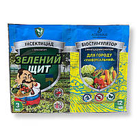 Зелений ЩИТ для городу універсальний (Агромаксі) 3мл + 12мл