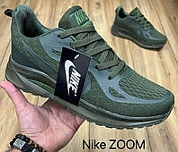 Чоловічі кросівки весна/літо Nike Zoom текстильні повітропроникні оливковий р 41-46