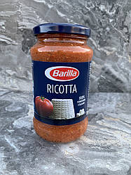Соус Barilla Ricotta з сиром Рікотта 400 грм