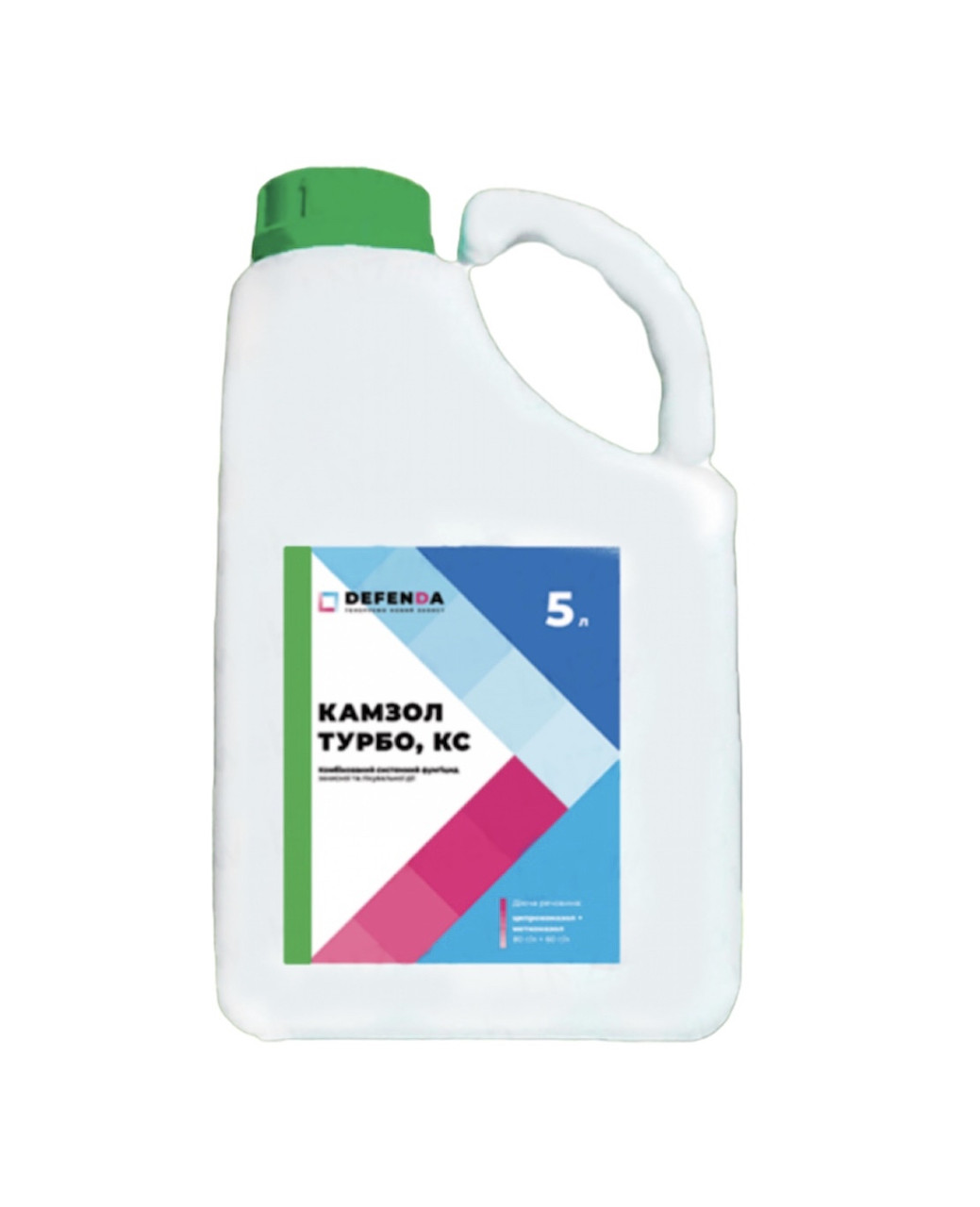 Фунгіцид Камзол Турбо Defenda — 5 л, фото 1