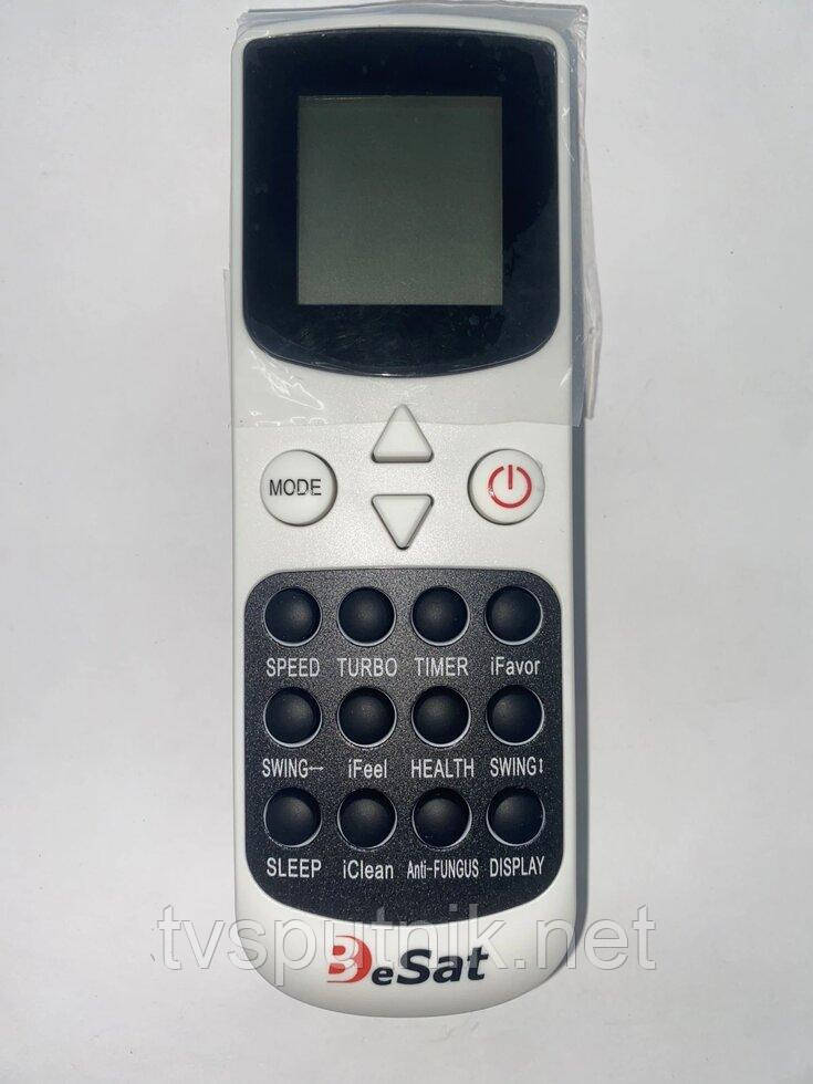 Пульт кондиціонера Royal Clima YKR-Q/002E (YKR-Q/001E)