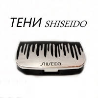 Тіні Shiseido