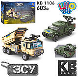 Конструктор Limo Toy KB 1106 "Військова техніка ЗСУ. Реактивна артилерійська система + Бандеромобіль" 603 дет, фото 3