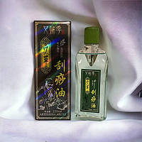 Масло полинове для масажу 220 мл