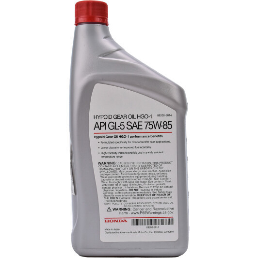 Купить Honda Hypoid Gear Oil HGO1 GL5 75W85, 0,946 л (082009014