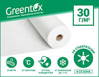Агроволокно Greentex 30 г/м2, ширина 10,5 м (50 м) Польща