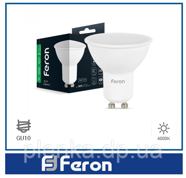 Світлодіодна лампа Feron LB-196 7W GU10 4000K