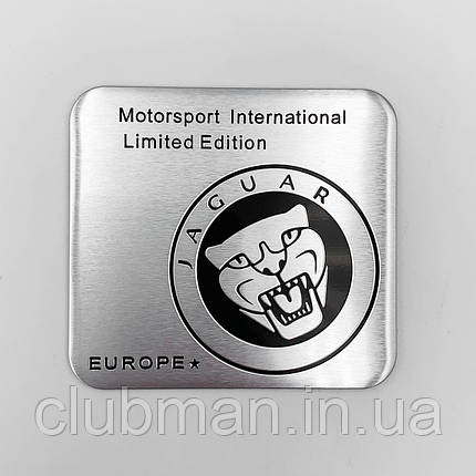 Металевий шильдик емблема JAGUAR Motorsport (Ягуар) - Сріблястий, фото 1