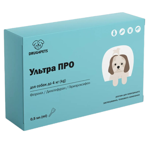 Ультра ПРО краплі від бліх та кліщів для собак вагою до 4 кг, 1 піпетка, фото 1