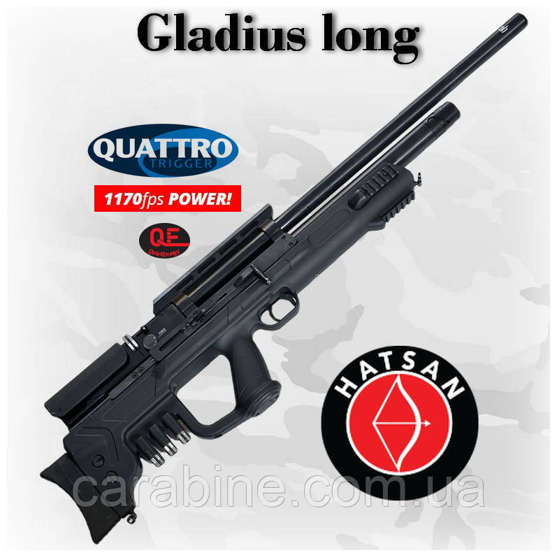 Hatsan Gladius long bullpup, пневматична гвинтівка PCP (Хатсан Гладиус Лонг)