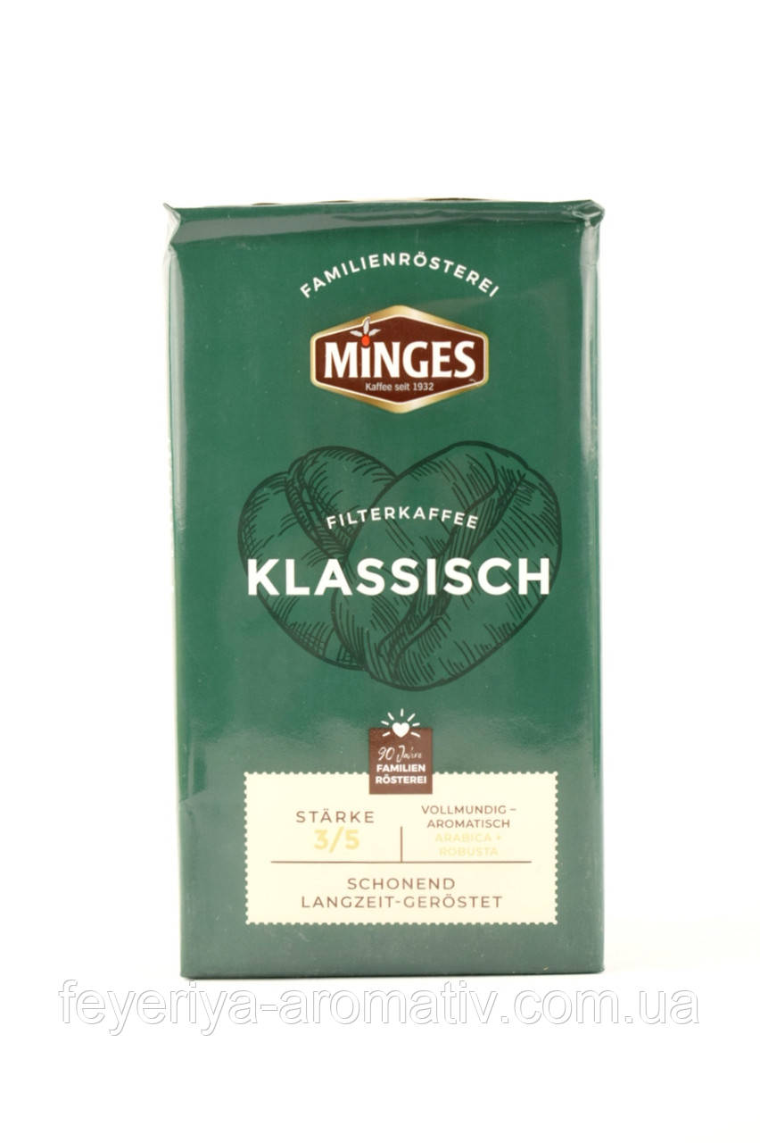 Кава мелена Minges Klassisch 500 г Німеччина