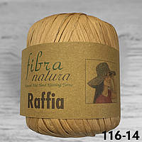 Raffia FibraNatura / Рафія Фібранатура 116/14