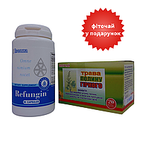Набор Рефунгин (Refungin) Santegra +Трава полыни горькой 1,5 гр 20 фильтр-пакетов