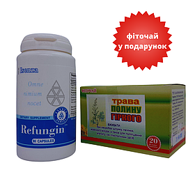 Набір  Рефунгін (Refungin) Santegra +Трава полину гіркого 1,5 г 20 фільтр-пакетів