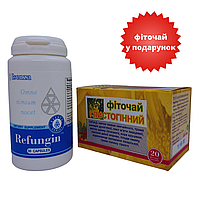 Набор Рефунгин (Refungin) Santegra + Фиточай глистогонный 1,5 гр 20 фильтр-пакетов
