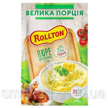 Картопляне пюре швидкого приготування зі смаком курки Rollton 60г