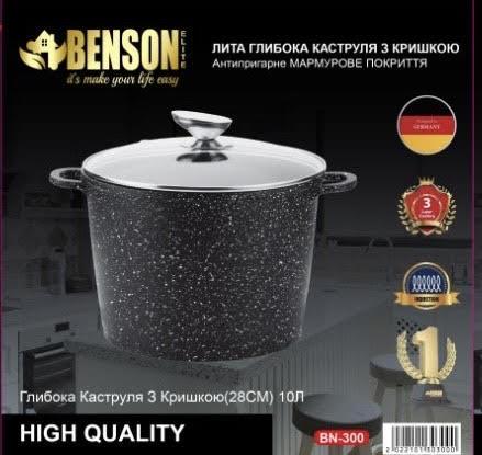 Каструля глибока з кришкою та мармуровим покриттям 10 л Benson (BN-300) - фото 2 - id-p1882826115