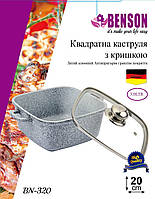 Кастрюля (казан) с гранитным покрытием BENSON BN-320 с крышкой Квадратная 3л 20см
