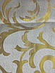 Уцінка! Комплект (2шт. 1,5х2,75м.) готових жакардових штор. Колір молочний з золотистим. Код 1182ш 39-643, фото 10