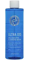 Очищуюча вода для обличчя з колагеном Enough Ultra X10,500мл