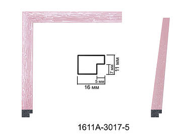Фоторамка 30х45 см., рожева, багет 1611А-3017-5