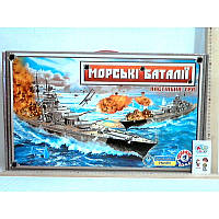 Настольная игра морской бой "Морские баталии"