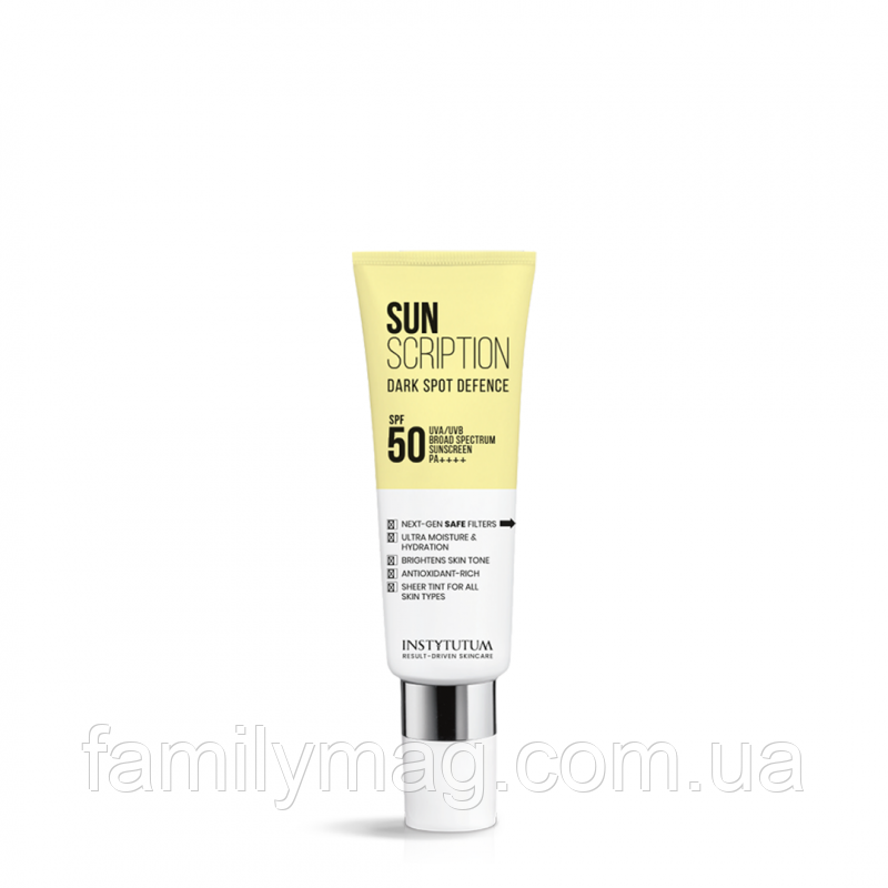 Сонцезахисний крем Sunscription Dark Spot Defence SPF50 INSTYTUTUM 50 мл